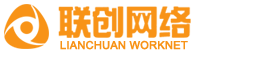 瑞安市联创网络信息有限公司
